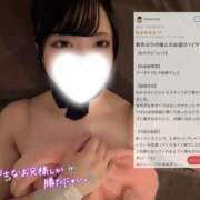 ヒメ日記 2026/05/03 11:31 投稿 むぎ★愛嬌MAXのエロエロ美女 BUNNY PLAS