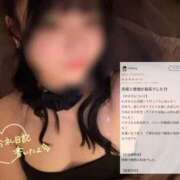 ヒメ日記 2026/05/03 13:35 投稿 むぎ★愛嬌MAXのエロエロ美女 BUNNY PLAS
