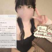 ヒメ日記 2026/05/03 18:31 投稿 むぎ★愛嬌MAXのエロエロ美女 BUNNY PLAS