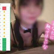 ヒメ日記 2026/05/04 11:11 投稿 むぎ★愛嬌MAXのエロエロ美女 BUNNY PLAS