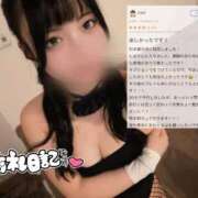 ヒメ日記 2026/05/05 14:34 投稿 むぎ★愛嬌MAXのエロエロ美女 BUNNY PLAS