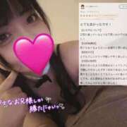 ヒメ日記 2026/05/05 15:33 投稿 むぎ★愛嬌MAXのエロエロ美女 BUNNY PLAS