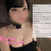 ヒメ日記 2026/05/05 17:31 投稿 むぎ★愛嬌MAXのエロエロ美女 BUNNY PLAS