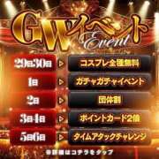 ヒメ日記 2026/05/06 10:11 投稿 むぎ★愛嬌MAXのエロエロ美女 BUNNY PLAS