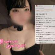 ヒメ日記 2026/05/06 17:01 投稿 むぎ★愛嬌MAXのエロエロ美女 BUNNY PLAS