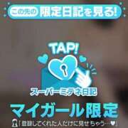 ヒメ日記 2026/05/08 23:41 投稿 むぎ★愛嬌MAXのエロエロ美女 BUNNY PLAS