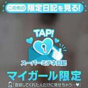 ヒメ日記 2026/05/11 22:14 投稿 むぎ★愛嬌MAXのエロエロ美女 BUNNY PLAS