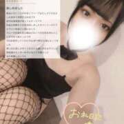 ヒメ日記 2026/05/12 21:21 投稿 むぎ★愛嬌MAXのエロエロ美女 BUNNY PLAS