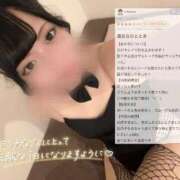 ヒメ日記 2026/05/14 19:51 投稿 むぎ★愛嬌MAXのエロエロ美女 BUNNY PLAS