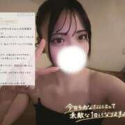ヒメ日記 2026/05/15 10:21 投稿 むぎ★愛嬌MAXのエロエロ美女 BUNNY PLAS