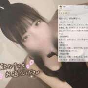ヒメ日記 2026/05/15 13:02 投稿 むぎ★愛嬌MAXのエロエロ美女 BUNNY PLAS