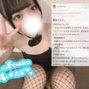 ヒメ日記 2026/05/17 13:34 投稿 むぎ★愛嬌MAXのエロエロ美女 BUNNY PLAS