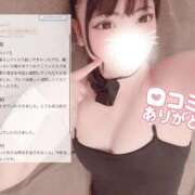 ヒメ日記 2026/05/18 18:41 投稿 むぎ★愛嬌MAXのエロエロ美女 BUNNY PLAS