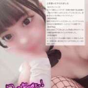 ヒメ日記 2026/05/18 23:51 投稿 むぎ★愛嬌MAXのエロエロ美女 BUNNY PLAS