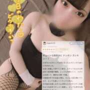 ヒメ日記 2026/05/23 13:41 投稿 むぎ★愛嬌MAXのエロエロ美女 BUNNY PLAS