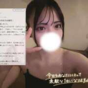 ヒメ日記 2026/05/24 10:21 投稿 むぎ★愛嬌MAXのエロエロ美女 BUNNY PLAS