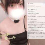 ヒメ日記 2026/06/13 09:01 投稿 むぎ★愛嬌MAXのエロエロ美女 BUNNY PLAS