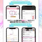 ヒメ日記 2026/06/25 10:02 投稿 むぎ★愛嬌MAXのエロエロ美女 BUNNY PLAS