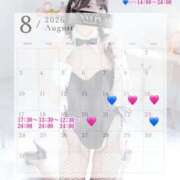 ヒメ日記 2026/08/13 17:21 投稿 むぎ★愛嬌MAXのエロエロ美女 BUNNY PLAS
