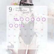 ヒメ日記 2026/08/25 13:35 投稿 むぎ★愛嬌MAXのエロエロ美女 BUNNY PLAS