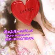 さえこ 6月5日出勤します💕 CELEB FACE FUKUOKA