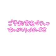 さえこ ありがとうございました💓 CELEB FACE FUKUOKA