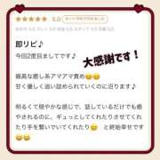 ヒメ日記 2026/04/25 20:32 投稿 まや STAR-スター-