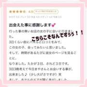 ヒメ日記 2026/05/09 19:32 投稿 まや STAR-スター-