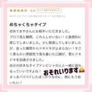 ヒメ日記 2026/05/24 07:42 投稿 まや STAR-スター-