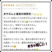 ヒメ日記 2026/05/29 07:42 投稿 まや STAR-スター-