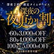 ヒメ日記 2026/08/01 12:42 投稿 まや STAR-スター-
