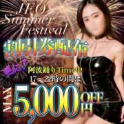ヒメ日記 2026/08/13 22:12 投稿 まや STAR-スター-