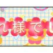 ヒメ日記 2026/09/20 01:26 投稿 松原早紀 こあくまな熟女たち岩国店(KOAKUMAグループ)