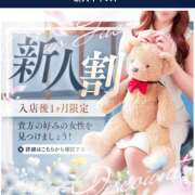 ヒメ日記 2026/04/17 15:04 投稿 きよか『新人割SWEET対応』 今ドキ マットMAX