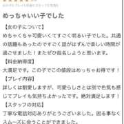 ヒメ日記 2026/06/24 20:59 投稿 百合花【ユリカ】 ピンクコレクション大阪キタ店