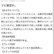 ヒメ日記 2026/07/05 20:39 投稿 百合花【ユリカ】 ピンクコレクション大阪キタ店