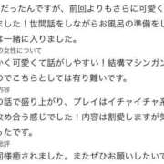 ヒメ日記 2026/07/17 18:36 投稿 百合花【ユリカ】 ピンクコレクション大阪キタ店