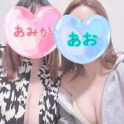 あお 画像！ 沼津人妻花壇