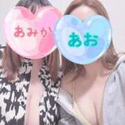 あお 出勤しました 沼津人妻花壇