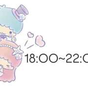 さゆ さゆ（奥様さくら梅田店） 奥様さくら梅田店