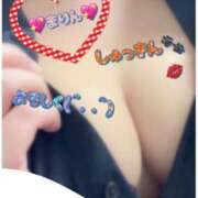 まりん おはーよっ( ˶˙ᵕ˙˶ )☀️ 成田人妻花壇