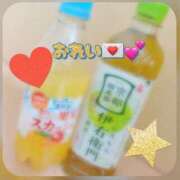 ヒメ日記 2026/04/24 20:54 投稿 まりん 成田人妻花壇