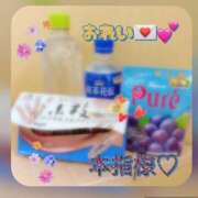 ヒメ日記 2026/04/24 23:38 投稿 まりん 成田人妻花壇