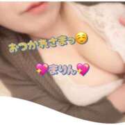 まりん おつかれさまっ！ 成田人妻花壇