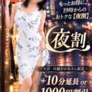 ヒメ日記 2026/09/09 15:06 投稿 けいこ 大宮おかあさん