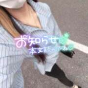 ヒメ日記 2026/04/30 10:56 投稿 汐崎 りお Canx2神戸店