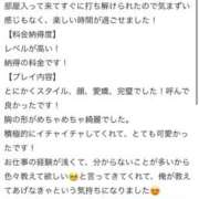 ヒメ日記 2026/04/07 18:21 投稿 みに ラブリップ大宮店