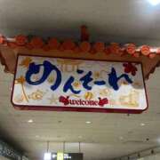 ヒメ日記 2026/04/06 14:09 投稿 かれな アネックスジャパン