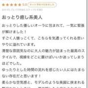 かれな 【お礼写メ日記】💌 アネックスジャパン