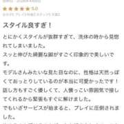かれな 【お礼写メ日記】💌 アネックスジャパン